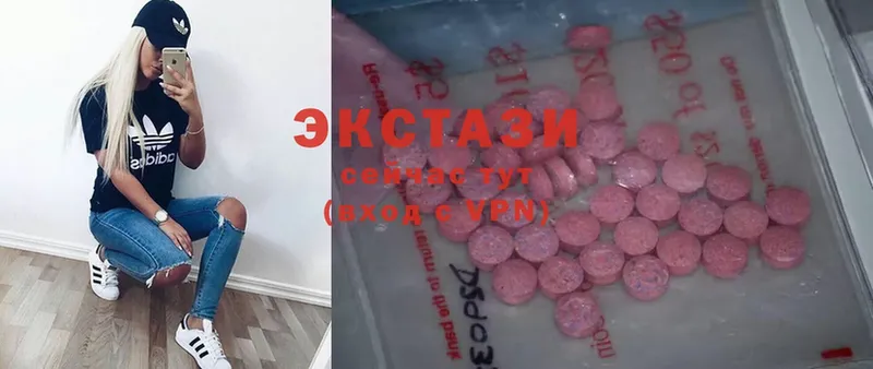 Ecstasy 250 мг  где найти   Киржач 