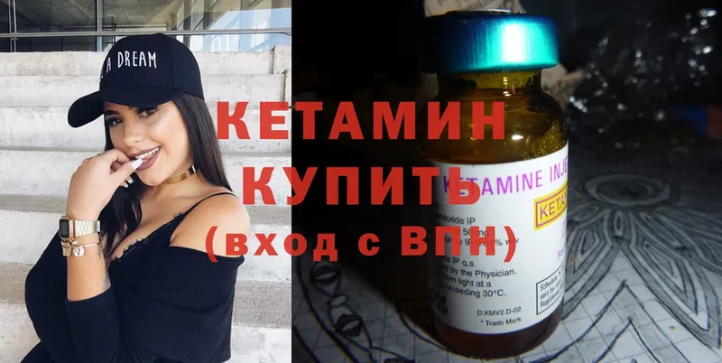 купить закладку  Киржач  Кетамин ketamine 