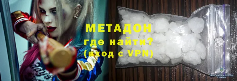 МЕТАДОН methadone  Киржач 