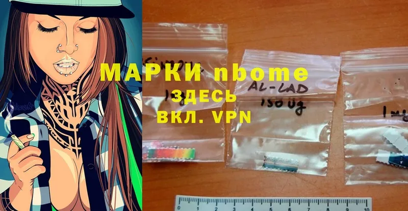 гидра зеркало  Киржач  Марки NBOMe 1,8мг 